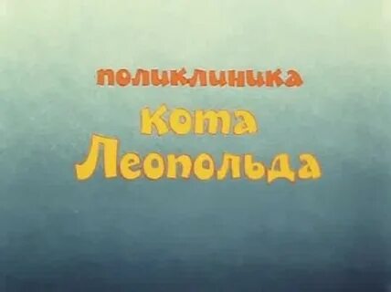 Роли озвучивали