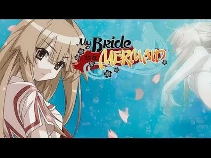 My bride перевод