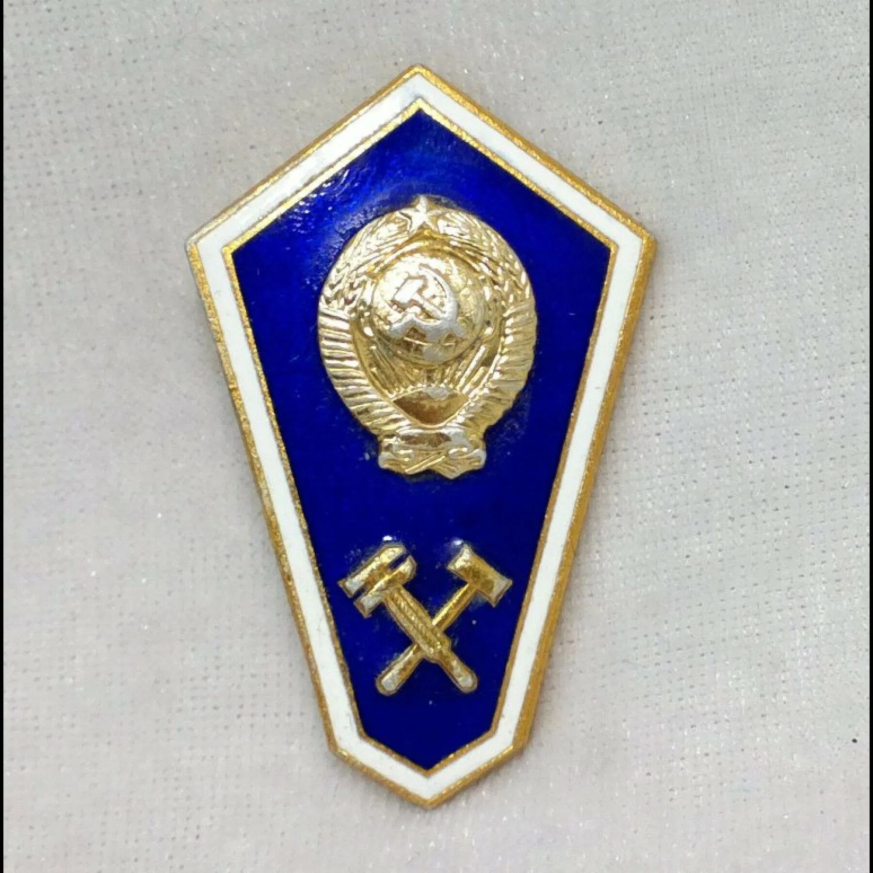 Знак окончания учебного заведения