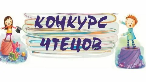 Конкурс чтецов о семье в детском саду