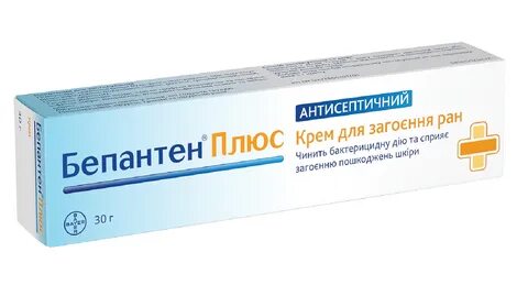 Бепантен плюс