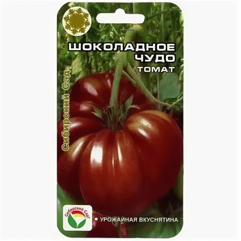 Томат Монисто шоколадное 0,05г (автор)