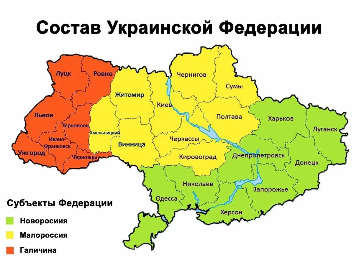 Какие города входят в киев. Карта Украины. Карта укараинннаи. Новороссия Малороссия Галичина на карте. Карта Украк.