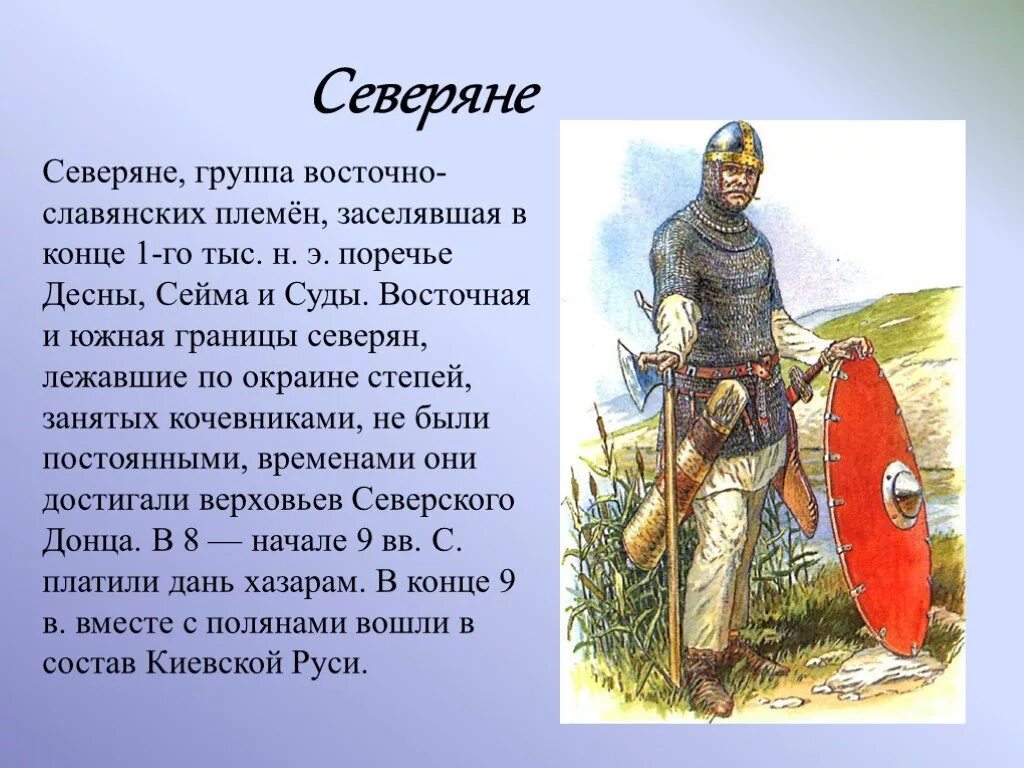 Поляне сообщение