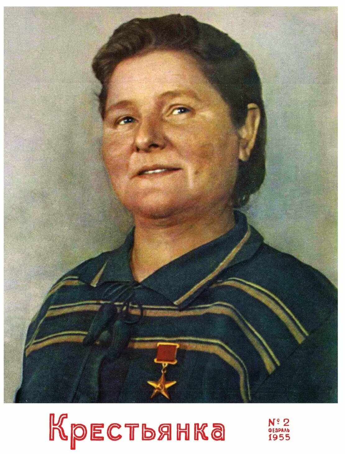 0 20 литров. ксюша егорова барышня крестьянка. самогонный аппарат крестьянка 14л. крестьянка 2. даниэль риджуэй найт художник.