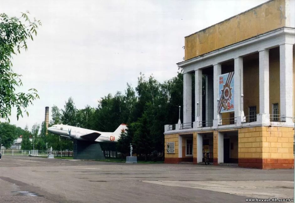 Балашовское высшее военное авиационное