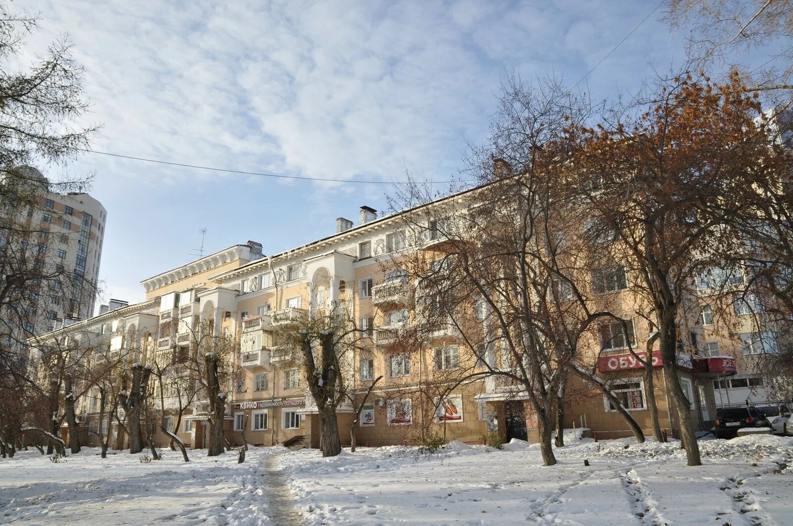 Улица физкультурников 30. 11 30 екатеринбург. Ул. Улица якова свердлова, 11а. 11 30 екатеринбург.