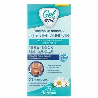 Депиляция чувствительной кожи