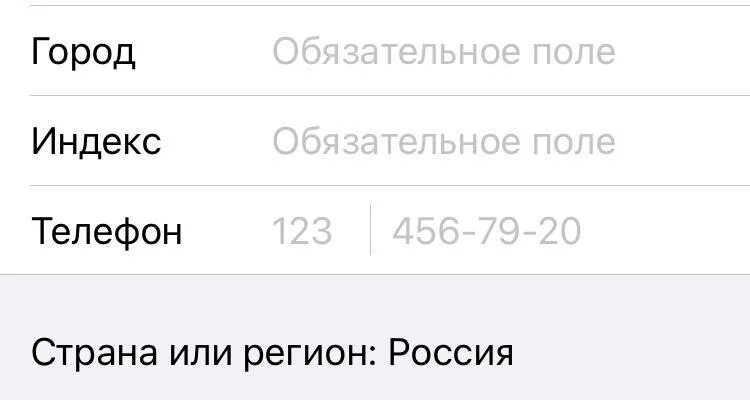 Индекс телефона россии. Что такое индекс. Индекс это в информатике. Индекс города. Индекс города Ярцево.