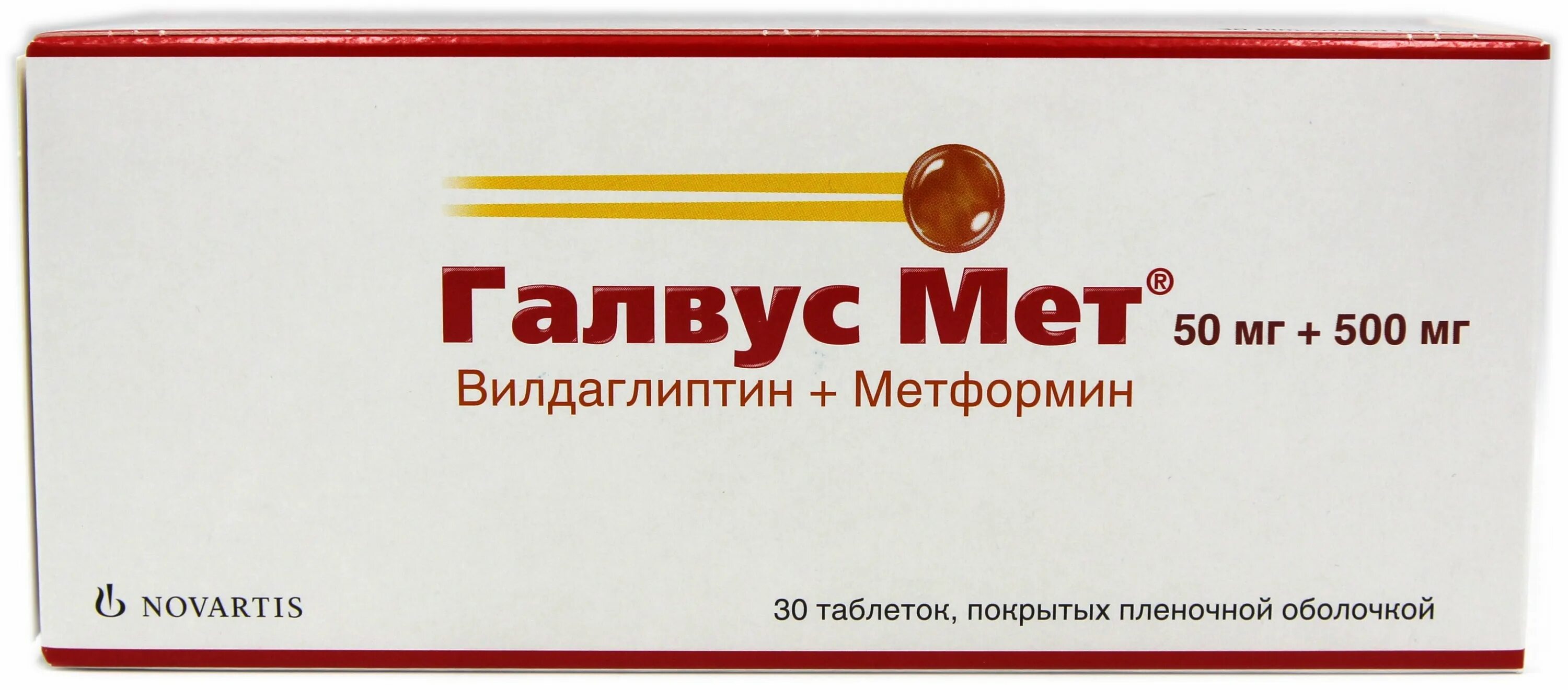 Купить таблетки галвус мет. Galbus med 50 + 1000. Галвус-мет 50/850. Галвус 500 мг. Галвус таблетки 50мг 56шт.