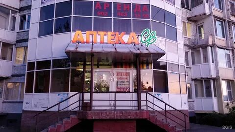 Петропавловск камчатский аптеки адреса