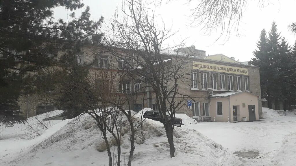 инфекционная 2 соколиная гора. детская лянторская поликлиника. логотип больницы. инфекционная клиническая больница соколиная гора. инфекционное отделение.