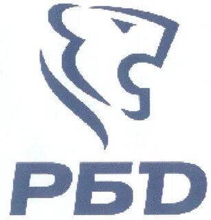 Рбд ккоо 2024