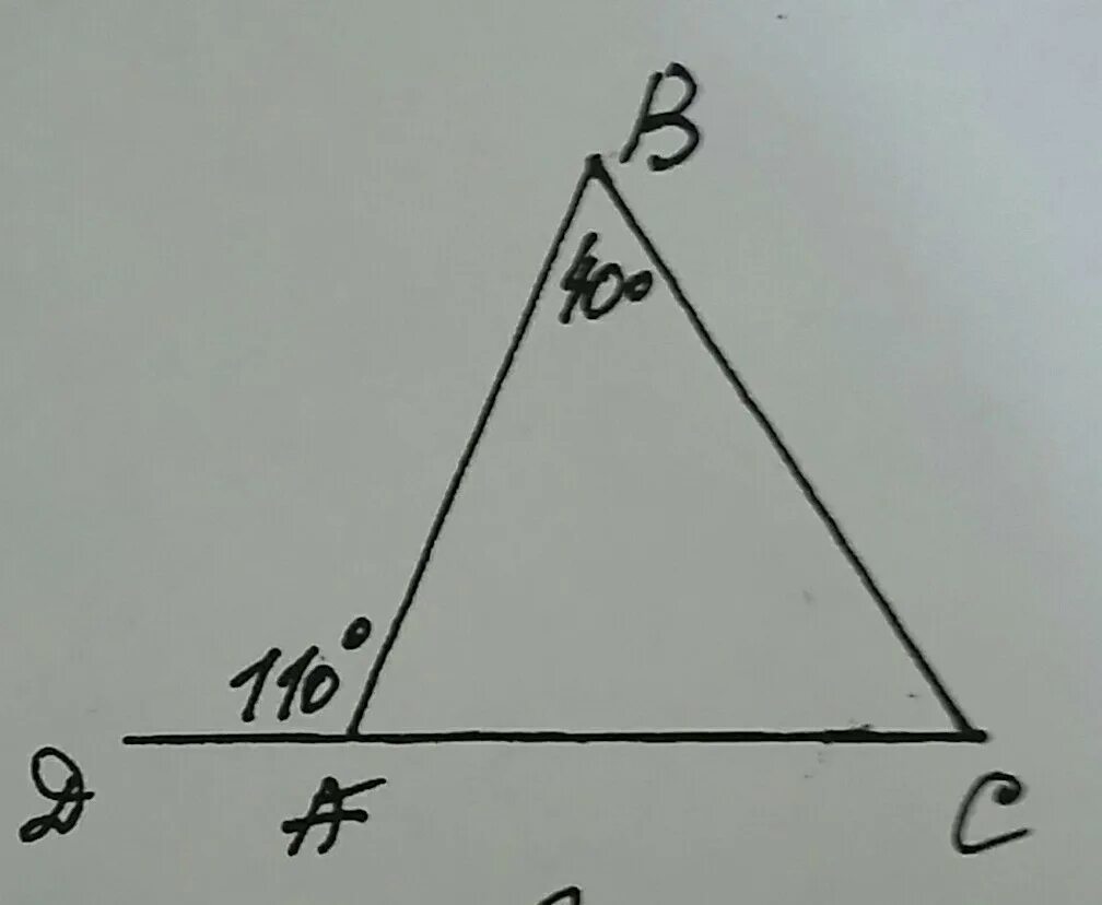 Угол 1 равен 40 градусов. Треугольник с углом 40 и 110 градусов. Угол 110 градусов. Треугольник АВС угол 110 градусов. Треугольник у которого углы 40 и 110 градусов.