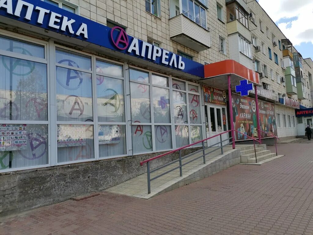 Tatu salon Kapriz, tattoo studio, Kamyshin, Proletarskaya ulitsa, 86 - Yandex Ma