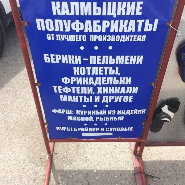 славянка режим работы.