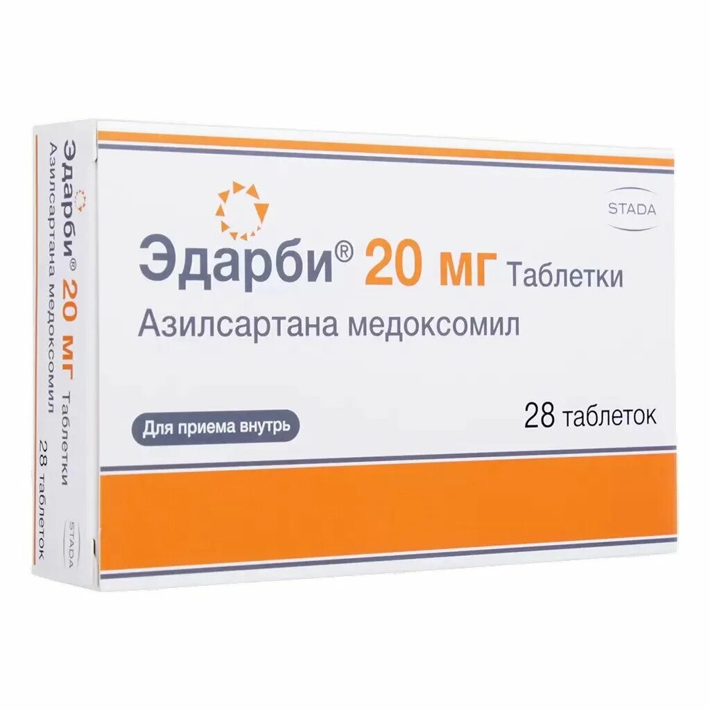 Купить эдарби 40 в новосибирске. Эдарби таб 20мг №28. Эдарби 40 мг таблетки. Таблетки эдарби Кло 20 мг. Эдарби таблетки 20 мг 28.