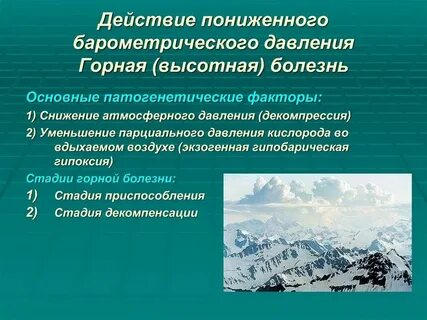 Какой из представленных ниже факторов