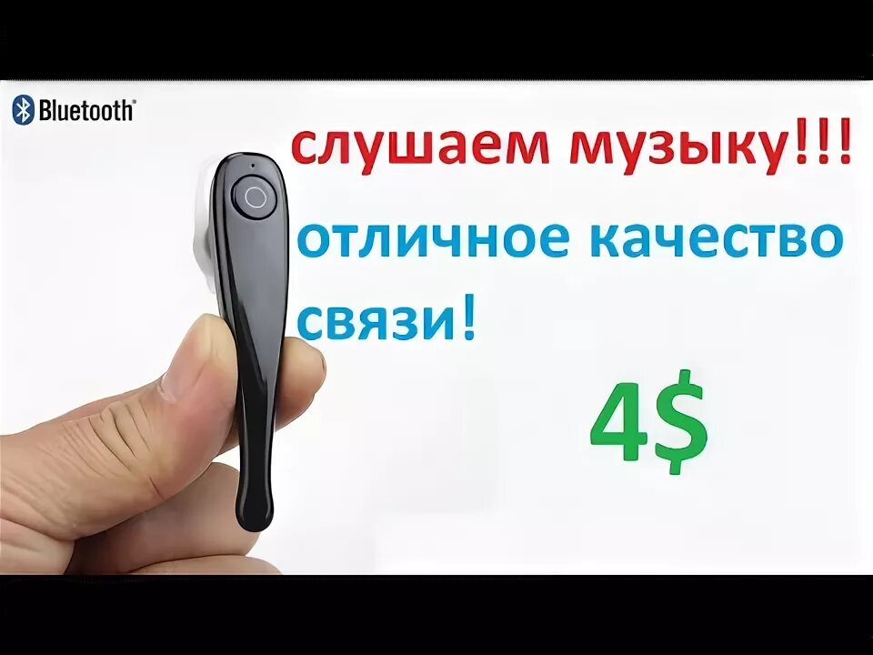Наушники bluetooth 4. Как включить bluetooth на компьютере. Как включить блютуз наушники. New bee lc-b45. Как найти потерянные наушники.