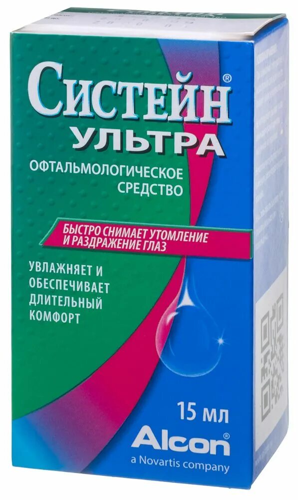 Систейн ультра 15 мл. Систейн ультра капли глазные 15мл. Систейн ультра баланс. Капли Систейн ультра (15 мл).