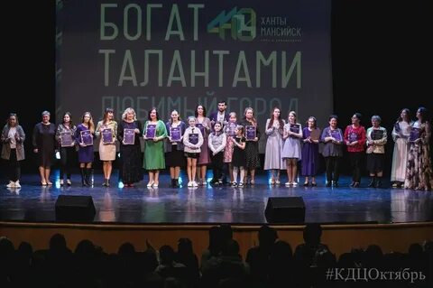 Богат талантами
