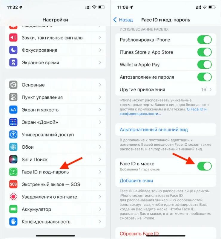 Как на айфоне включить распознавание лица. Face id и код пароль. настройка face id. функция распознавания лица на айфоне 8. принудительное включение айфона 7+.