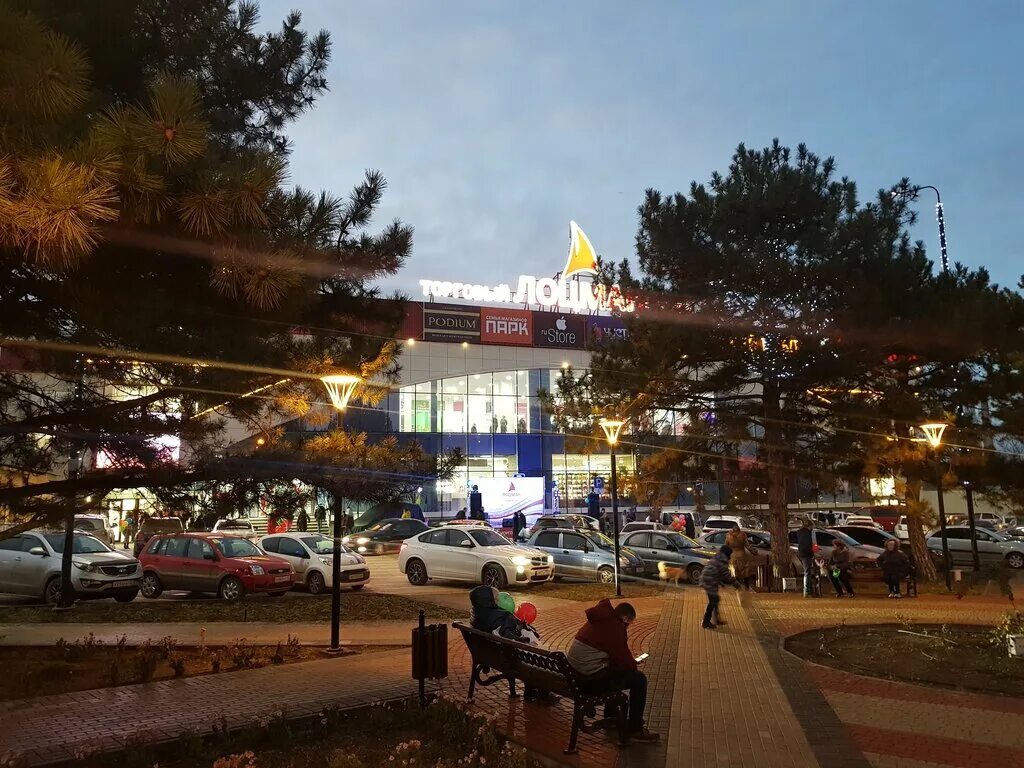 лоцман симферополь магазины. севастопольская, д. тц лоцман симферополь ул севастопольская. лоцман симферополь магазины. крымчик лимонад.