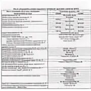 Трактор МТЗ 1221 заправочные емкости. Заправочные емкости МТЗ 82 передний мост. Заправочные емкости трактора МТЗ 80 двигатель. Заправочные объемы трактора МТЗ 1221.