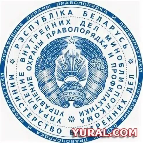 Печать рб