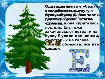 Мы тоже ели