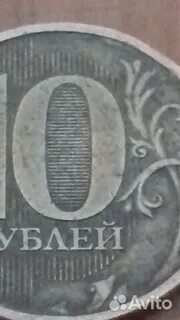 Курск монеты продать