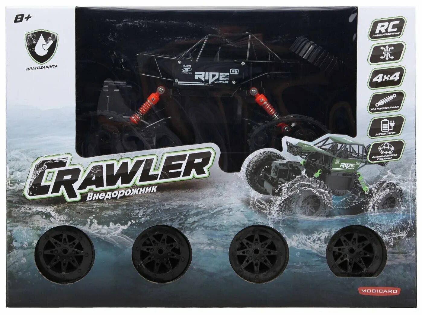 машинка амфибия mobicaro
