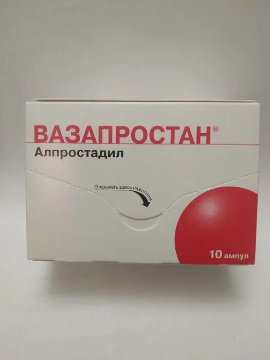 Вазапростан купить в наличии. Вазапростан ампулы 20 мкг. Вазапростан 60 мкг. Вазапростан 20 мг. Вазапростан Алпростадил.