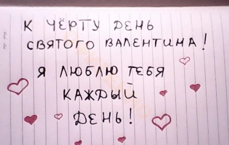 Как красиво записать любимого. Признание в чувствах. Записка с признанием в любви. Любовные Записки девушке. Признание в любви любимому мужчине.