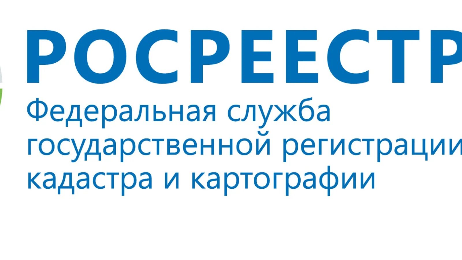 Росреестр. Росреестр логотип. Федеральная служба гос регистрации кадастра и картографии. Управление Росреестра по Чувашской Республике.