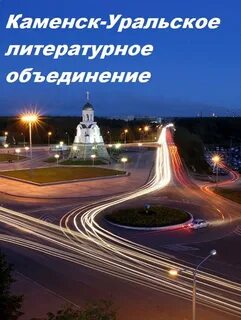 Уральск км