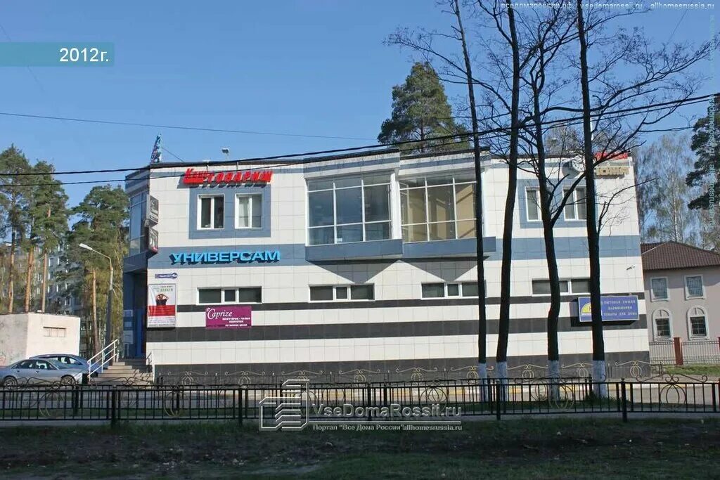 коммунальная улица киров. свободы 133а киров. плитка в подъезде многоквартирного. управа покровское-стрешнево сзао. коммунсервис задонск.