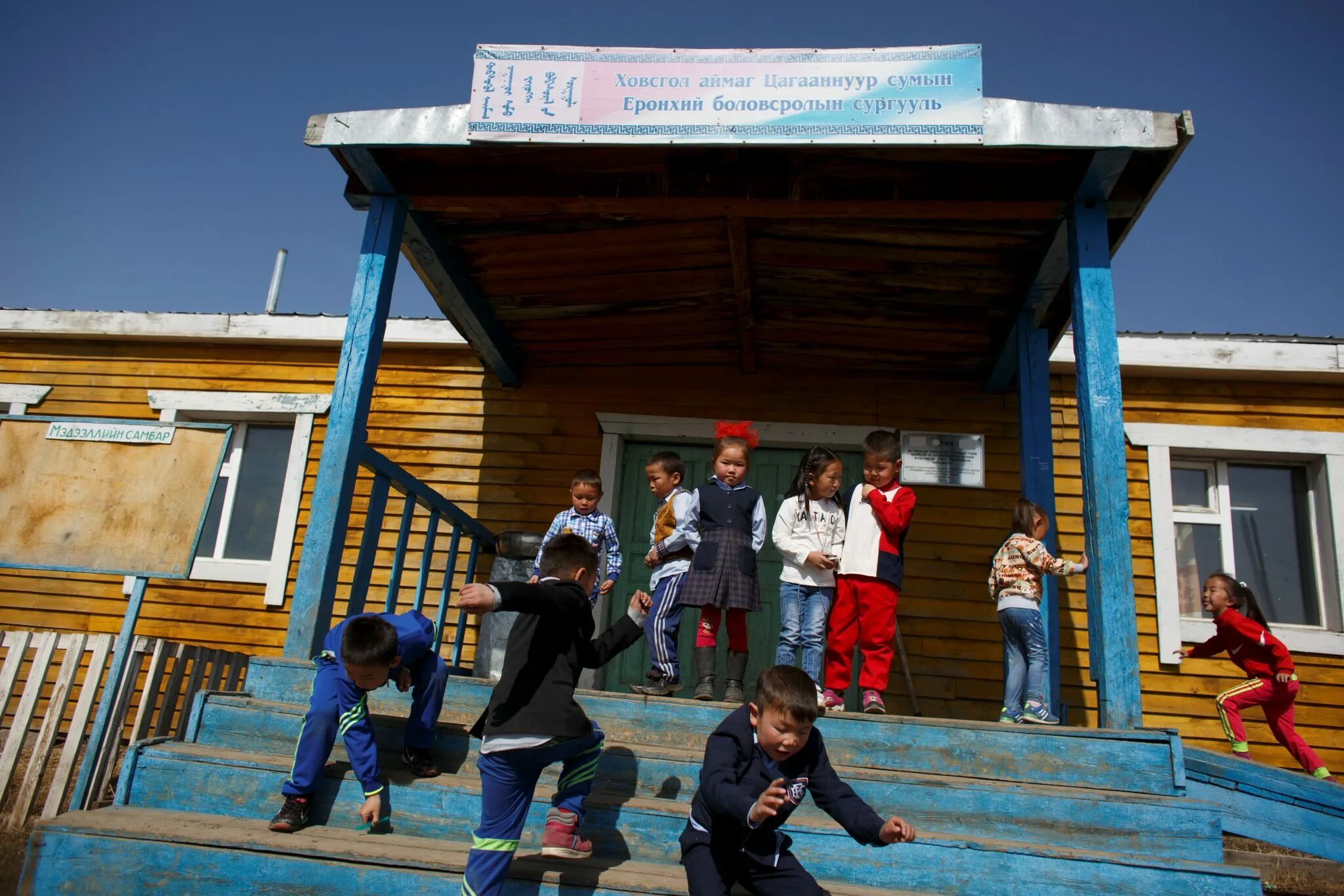 The village school. Американо-монгольские отношения. Школа села беляши и их учителя. Цагааннуур фото. Цагааннуур.