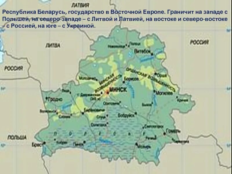 Белоруссия граничит с какими государствами на карте. Карта Беларуси с кем граничит Беларусь. С кем граничит Республика Белоруссия. Белорусская карта граничит с государствами.