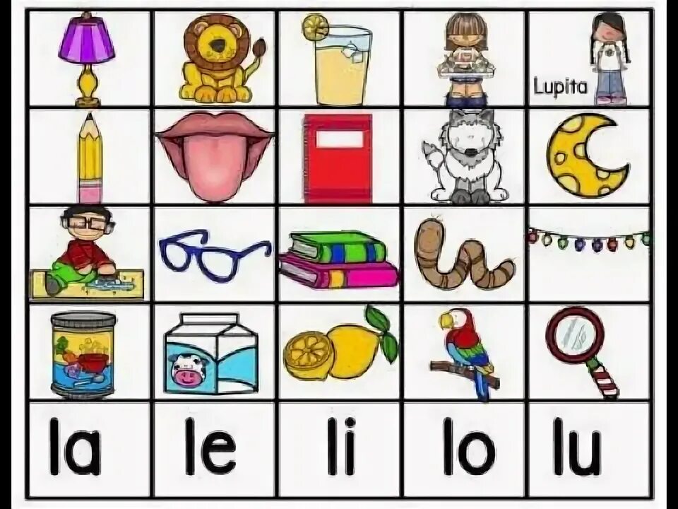 Ла ле лу. Ла ле лу. Ла-ли-лу-ле-ло. Cj wilson dai la li la la. Ла ле лу.