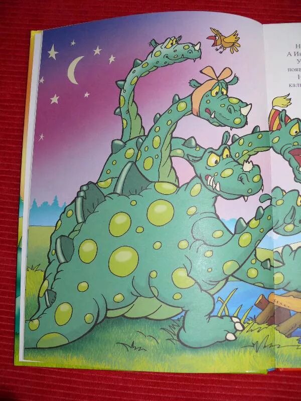 Иван крестьянин и чудо юдо. Почему чудо юдо. Почему чудо юдо. Иван быкович и чудо юдо. Сказка иван крестьянский сын и чудо юдо.