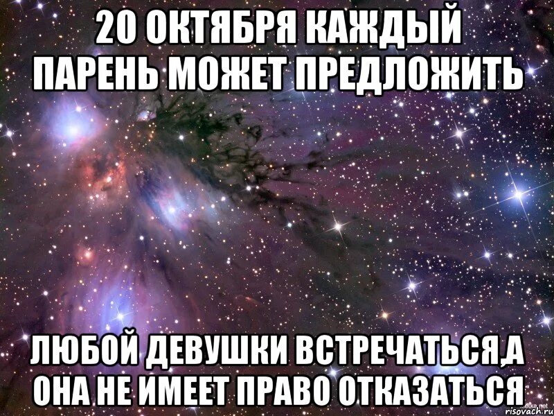 Всегда буду рядом. Ты всегда рядом цитаты. Я всегда буду тебя поддерживать. Я всегда рядом с тобой. Не приходит иметься