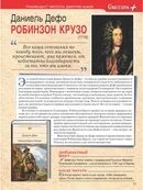 Читать ста. Книги которые должен прочитать. книги который должен прочитать каждый. 100 книг которые должен. книги которые надо прочитать.