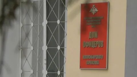 Муниципальные новосибирские учреждения