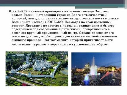 Какое звание нижний новгород никогда не носил
