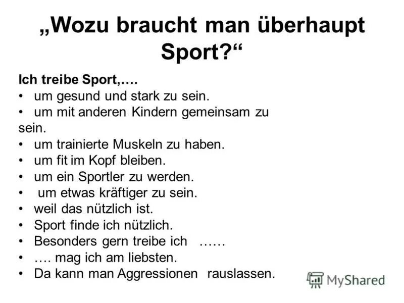 Ich sport. Zehn zahnarzte ziehen zehn Zahne скороговорка на немецком.