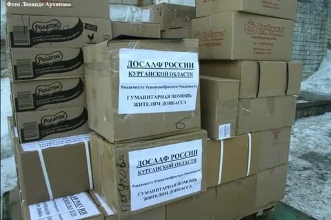 Пенза отправления