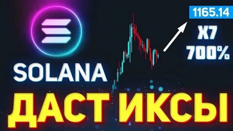 Давай 700