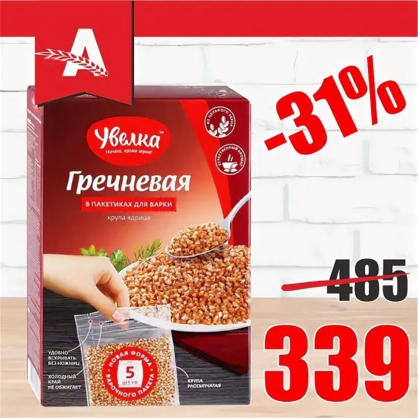 Натура промо кз. Eggshell benjamin moore. Натура промо кз. Бизнес пакет. Арла натура сыр с зеленью.