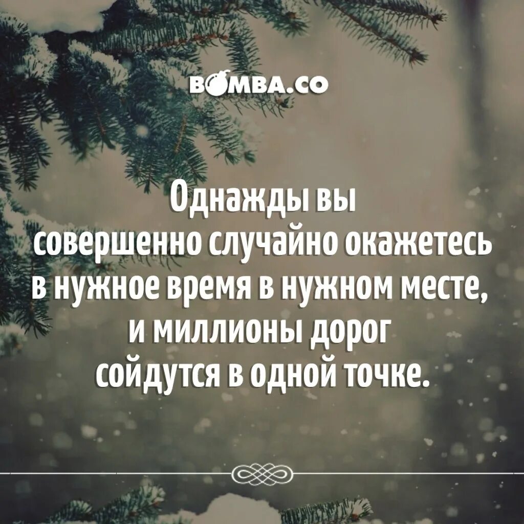 Случайный гость оказался слишком вовремя и в нужном месте